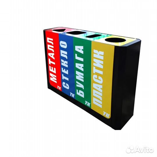 Урна трехсекционная