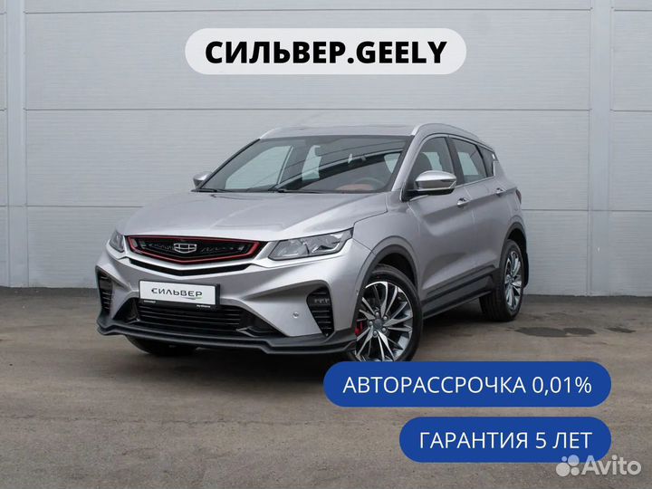 Geely Coolray 1.5 AMT, 2024