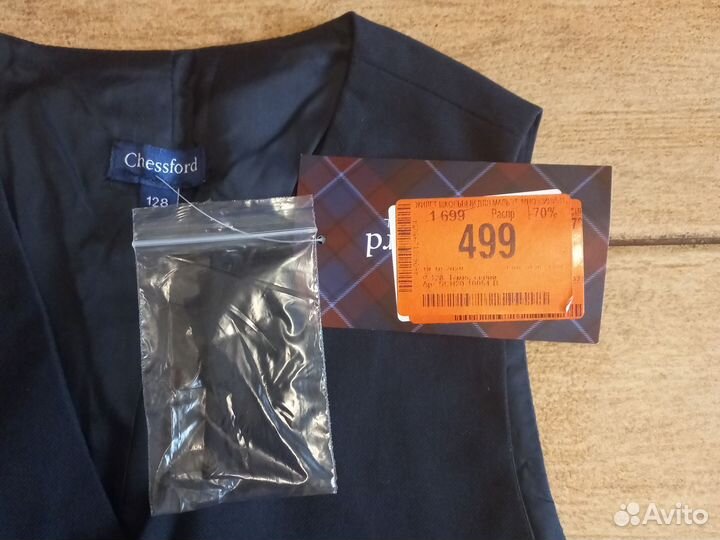 Жилетка школьная для мальчика