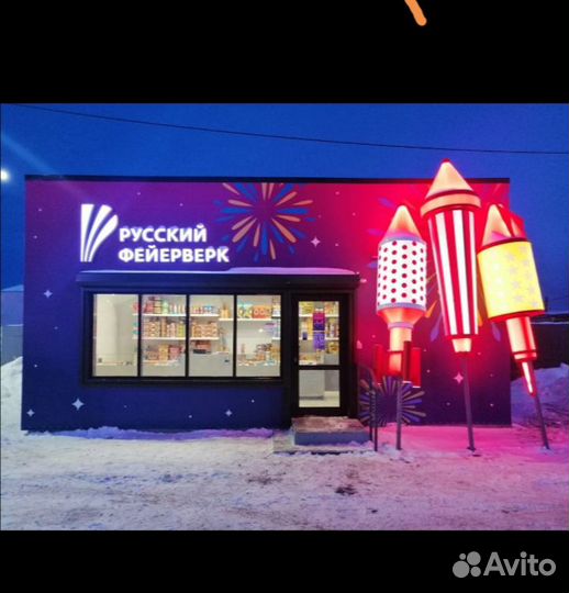 Продавец-консультант