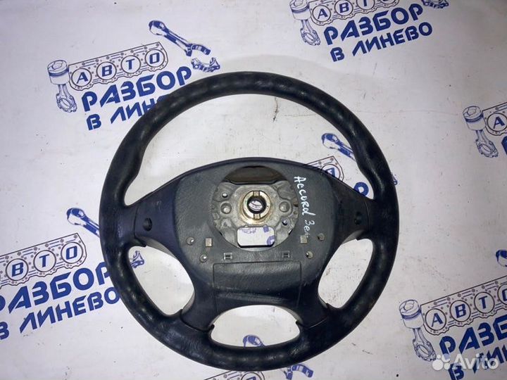 Руль Honda Accord
