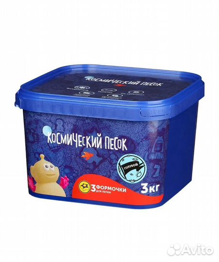 Космический (кинетический) песок новый 3 кг