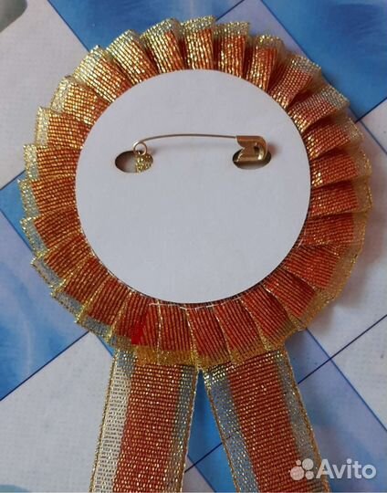 Значек на выпускной классный руководитель