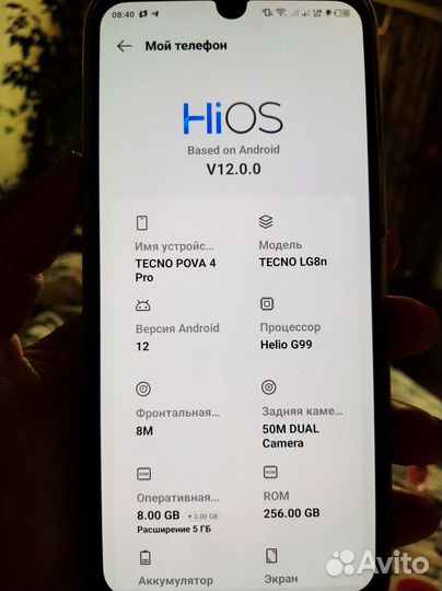 Tecno Pova 4 Pro