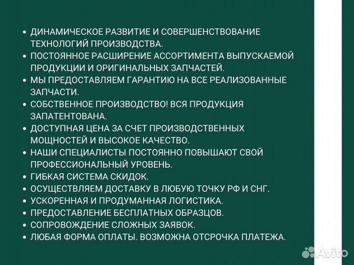 Клапан топливного насоса перепускной