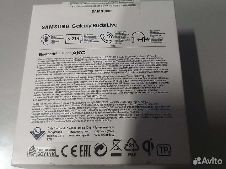 Samsung Galaxy Buds Live