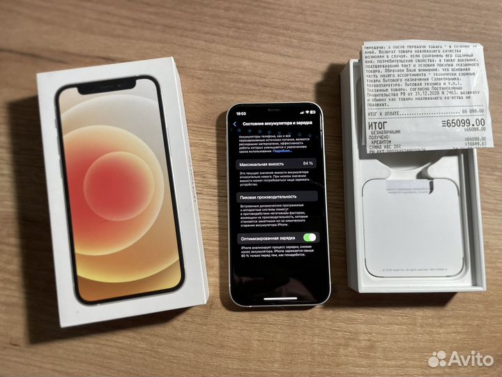 iPhone 12 mini, 64 ГБ