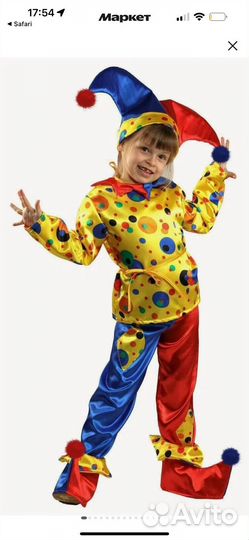 Костюм петрушки 110
