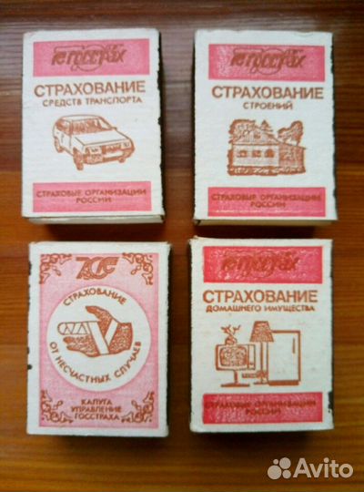 Спички СССР