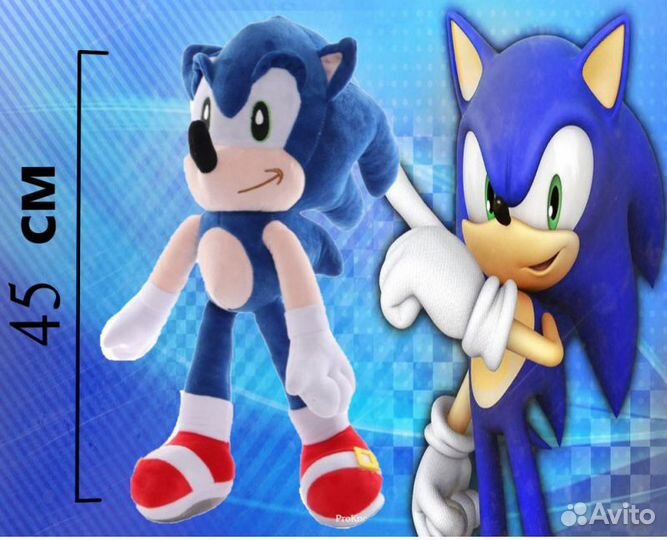 Игрушка из Мультфильма Sonic 45см