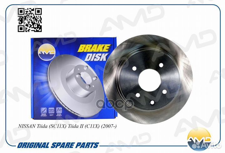 Диск заднего тормоза nissan Tiida (SC11X) Tiida