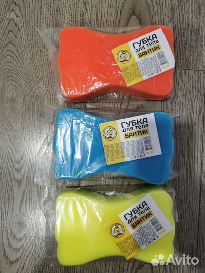 Губка для тела