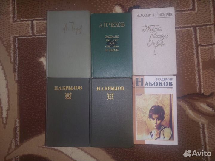 Отечественая классика. Книги