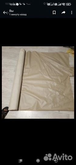 Кожа верениз