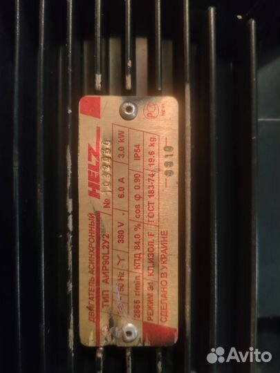 Электродвигатель 380 3 квт