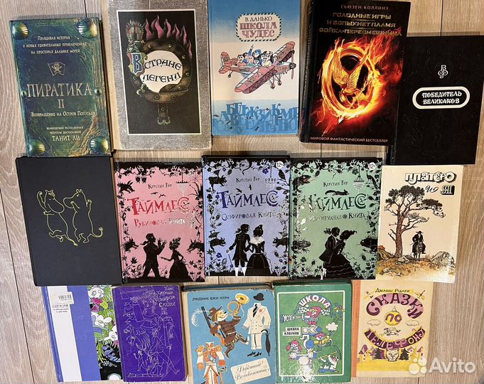 Книги для детей детям