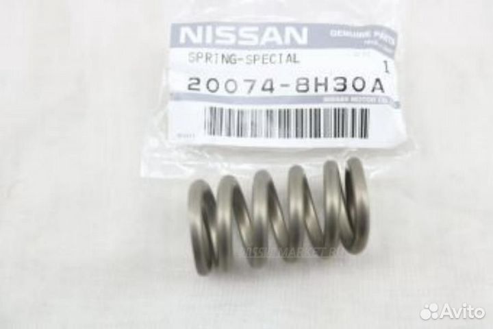 Nissan 20074-8H30A Пружина крепления глушителя