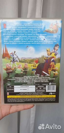 DVD диски мультфильмы