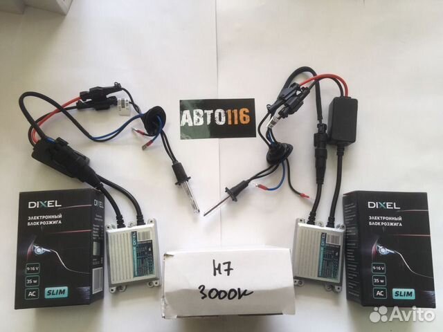 Комплект ксенона H7 3000K