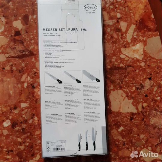 Набор кухонных ножей rosle 