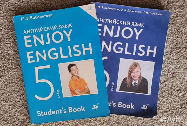 Учебник английского языка Биболетова