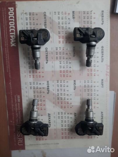 Датчик давления в шинах volkswagen