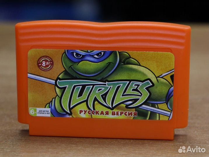 Картридж (8 бит) Turtles (RUS) для Денди