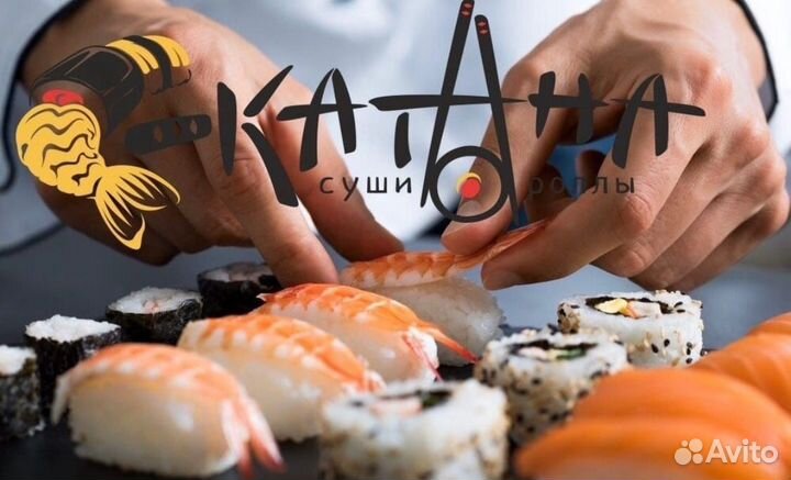 Вакансия повар сушист