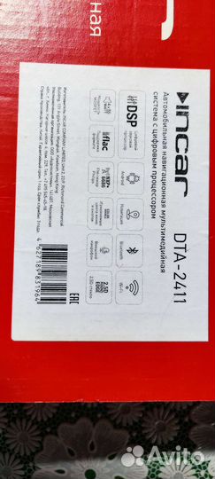 Шгу incar dta хендай крета 9 дюймов