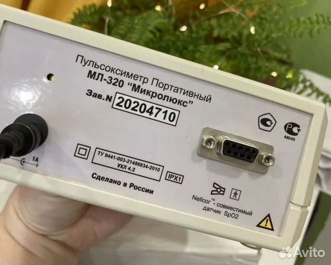 Пульсоксиметр