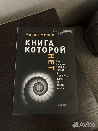Книги по психологии