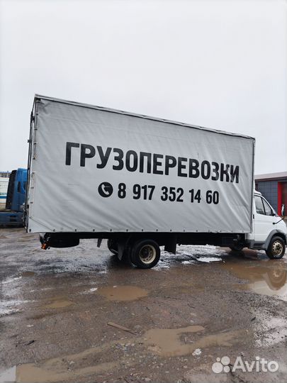 ГАЗ Валдай, 2014