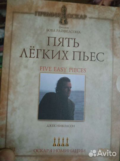 Пять лёгких пьес