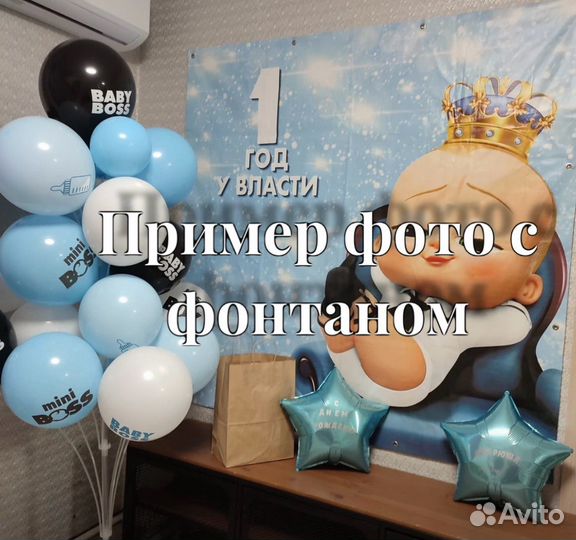 Баннер на день рождения