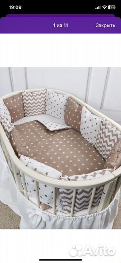 Бортики в детскую кроватку с одеялом