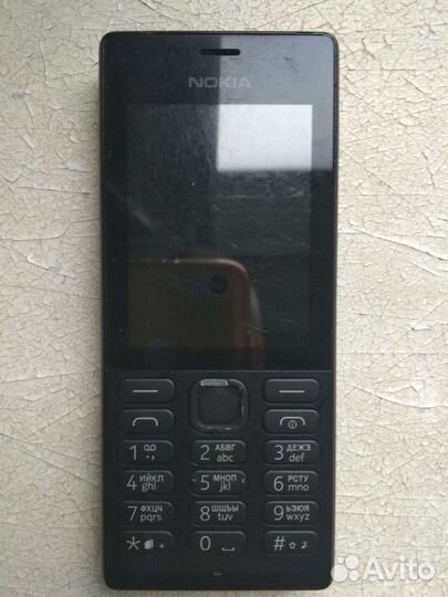 Телефон Nokia 150