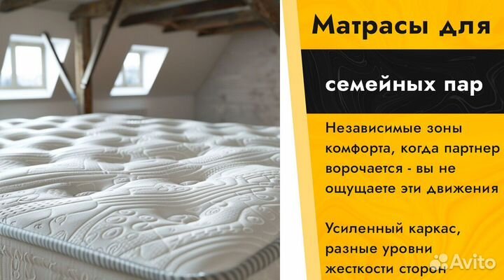 Матрас с кокосом 90х200, 200х200