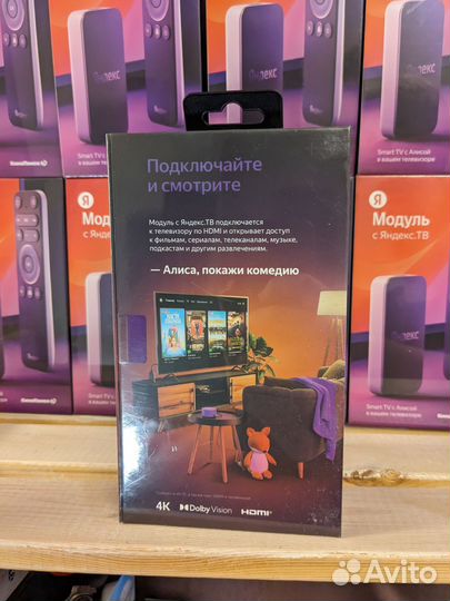 Модуль с Яндекс, тв приставка 4K