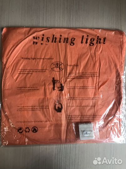 Небесные фонарики