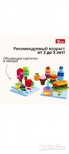 Лего для детей