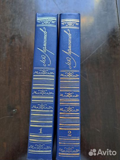 Лермонтов книги