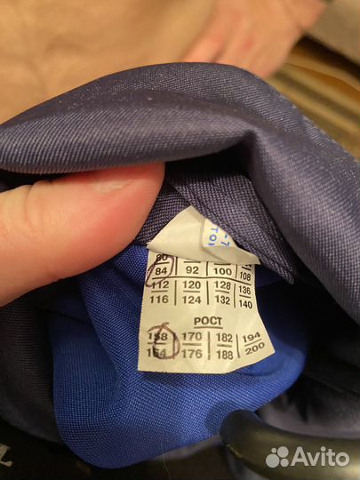 Костюм рабочий мужской