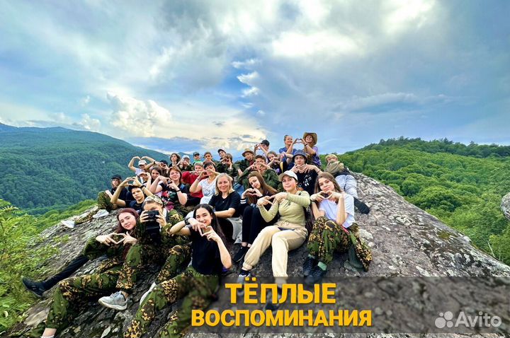 Путёвки в лагерь Сокол