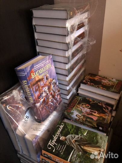 Бхагавад гита, Кришна, Прабхупада и т.д