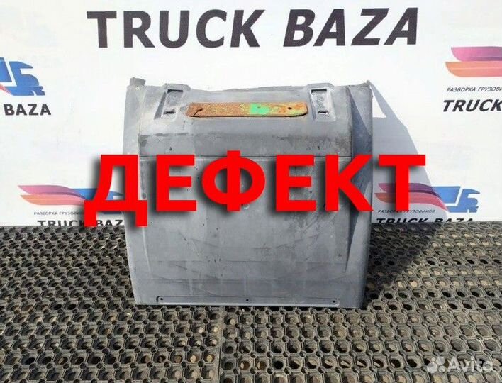 254069608 Крыло заднее