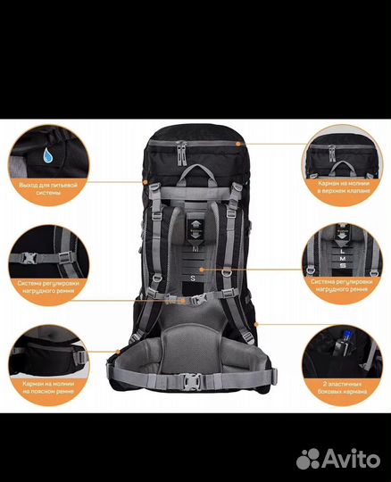 Рюкзак Trek Planet Kashmir 75 Черный/Красный