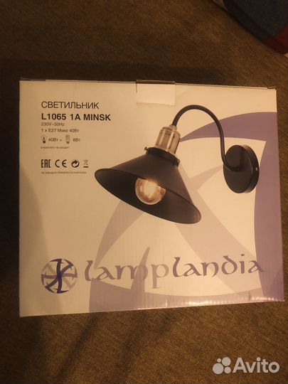 Светильник настенный лофт