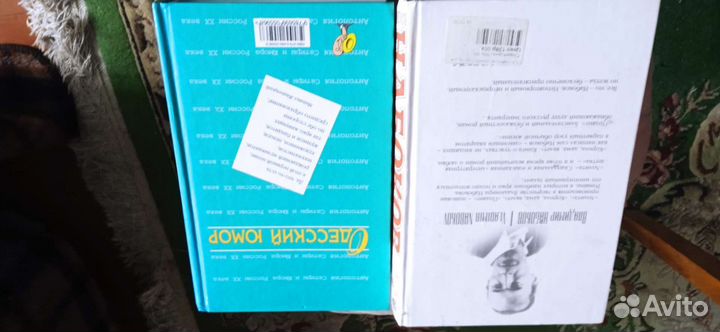 Книги бестселлеры