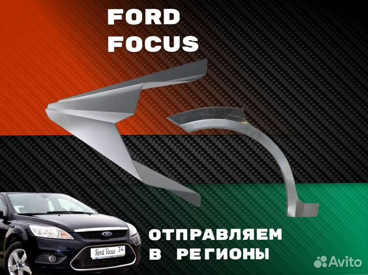 Пороги ремонтные Hyundai Tucson