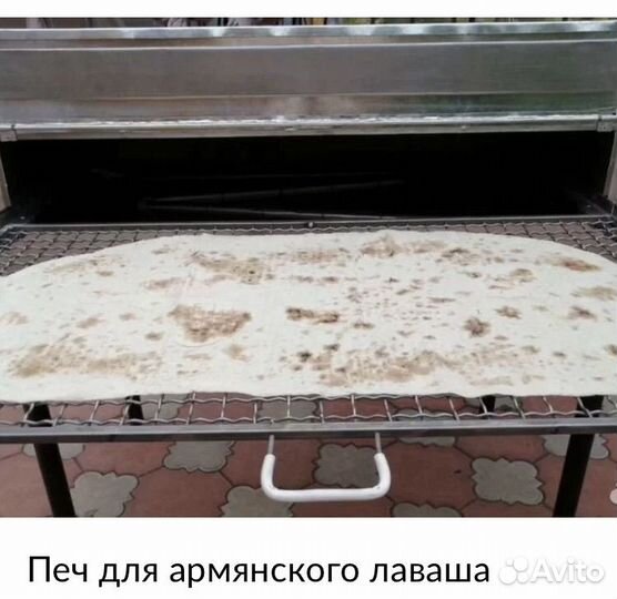 Печь для жарки лаваша